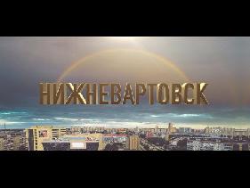 Скоро открытие филиала ОК Банкрот в г. Нижневартовск